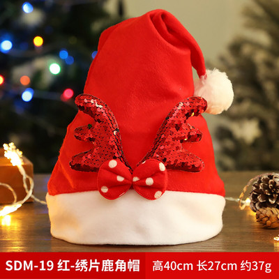 Χριστουγεννιάτικο καπέλο Unisex Χριστουγεννιάτικο καπέλο Χριστουγεννιάτικο καπέλο για ενήλικες Παιδιά Γυναίκες Άνδρας Χριστουγεννιάτικη διακόσμηση για γιορτινό πάρτι