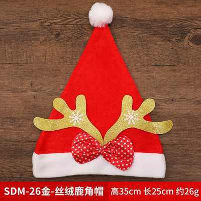 Χριστουγεννιάτικο καπέλο Unisex Χριστουγεννιάτικο καπέλο Χριστουγεννιάτικο καπέλο για ενήλικες Παιδιά Γυναίκες Άνδρας Χριστουγεννιάτικη διακόσμηση για γιορτινό πάρτι