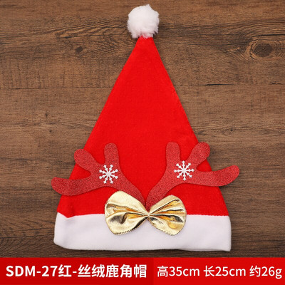 Χριστουγεννιάτικο καπέλο Unisex Χριστουγεννιάτικο καπέλο Χριστουγεννιάτικο καπέλο για ενήλικες Παιδιά Γυναίκες Άνδρας Χριστουγεννιάτικη διακόσμηση για γιορτινό πάρτι