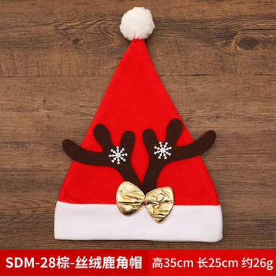 Χριστουγεννιάτικο καπέλο Unisex Χριστουγεννιάτικο καπέλο Χριστουγεννιάτικο καπέλο για ενήλικες Παιδιά Γυναίκες Άνδρας Χριστουγεννιάτικη διακόσμηση για γιορτινό πάρτι