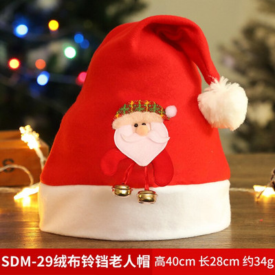 Χριστουγεννιάτικο καπέλο Unisex Χριστουγεννιάτικο καπέλο Χριστουγεννιάτικο καπέλο για ενήλικες Παιδιά Γυναίκες Άνδρας Χριστουγεννιάτικη διακόσμηση για γιορτινό πάρτι