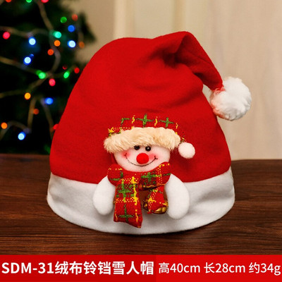 Χριστουγεννιάτικο καπέλο Unisex Χριστουγεννιάτικο καπέλο Χριστουγεννιάτικο καπέλο για ενήλικες Παιδιά Γυναίκες Άνδρας Χριστουγεννιάτικη διακόσμηση για γιορτινό πάρτι