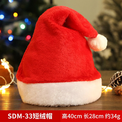 Χριστουγεννιάτικο καπέλο Unisex Χριστουγεννιάτικο καπέλο Χριστουγεννιάτικο καπέλο για ενήλικες Παιδιά Γυναίκες Άνδρας Χριστουγεννιάτικη διακόσμηση για γιορτινό πάρτι