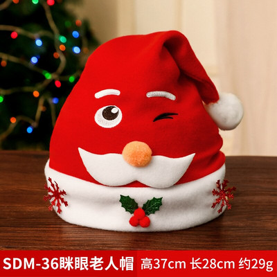 Χριστουγεννιάτικο καπέλο Unisex Χριστουγεννιάτικο καπέλο Χριστουγεννιάτικο καπέλο για ενήλικες Παιδιά Γυναίκες Άνδρας Χριστουγεννιάτικη διακόσμηση για γιορτινό πάρτι