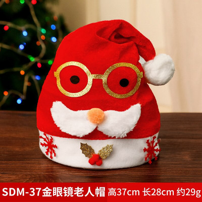 Χριστουγεννιάτικο καπέλο Unisex Χριστουγεννιάτικο καπέλο Χριστουγεννιάτικο καπέλο για ενήλικες Παιδιά Γυναίκες Άνδρας Χριστουγεννιάτικη διακόσμηση για γιορτινό πάρτι