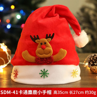 Χριστουγεννιάτικο καπέλο Unisex Χριστουγεννιάτικο καπέλο Χριστουγεννιάτικο καπέλο για ενήλικες Παιδιά Γυναίκες Άνδρας Χριστουγεννιάτικη διακόσμηση για γιορτινό πάρτι