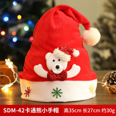 Χριστουγεννιάτικο καπέλο Unisex Χριστουγεννιάτικο καπέλο Χριστουγεννιάτικο καπέλο για ενήλικες Παιδιά Γυναίκες Άνδρας Χριστουγεννιάτικη διακόσμηση για γιορτινό πάρτι