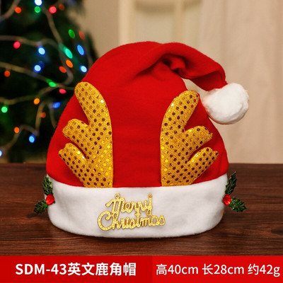 Χριστουγεννιάτικο καπέλο Unisex Χριστουγεννιάτικο καπέλο Χριστουγεννιάτικο καπέλο για ενήλικες Παιδιά Γυναίκες Άνδρας Χριστουγεννιάτικη διακόσμηση για γιορτινό πάρτι