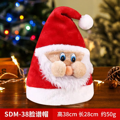 Χριστουγεννιάτικο καπέλο Unisex Χριστουγεννιάτικο καπέλο Χριστουγεννιάτικο καπέλο για ενήλικες Παιδιά Γυναίκες Άνδρας Χριστουγεννιάτικη διακόσμηση για γιορτινό πάρτι