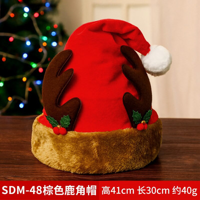 Χριστουγεννιάτικο καπέλο Unisex Χριστουγεννιάτικο καπέλο Χριστουγεννιάτικο καπέλο για ενήλικες Παιδιά Γυναίκες Άνδρας Χριστουγεννιάτικη διακόσμηση για γιορτινό πάρτι