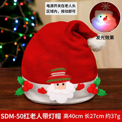 Χριστουγεννιάτικο καπέλο Unisex Χριστουγεννιάτικο καπέλο Χριστουγεννιάτικο καπέλο για ενήλικες Παιδιά Γυναίκες Άνδρας Χριστουγεννιάτικη διακόσμηση για γιορτινό πάρτι