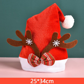 Сладка коледна шапка на Дядо Коледа Червени шапки за коледна украса Костюм на Дядо Коледа Принадлежности за коледно парти Сватбена украса