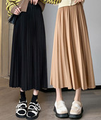 Дамска дълга плисирана пола за бременни