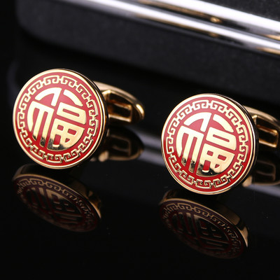 Мъжки модерни ръкавели няколко модела