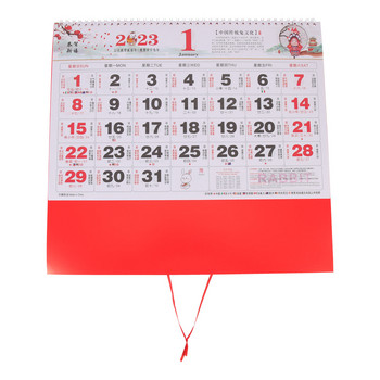 Κρεμαστό ημερολόγιο τοίχου κινέζικου στιλ Έτος κουνελιού ημερολόγιο διακοσμητικό Μηνιαίο ημερολόγιο 2023
