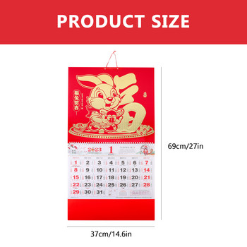 Висулка за стенен календар в китайски стил Година на заек Декоративен месечен календар за 2023 г