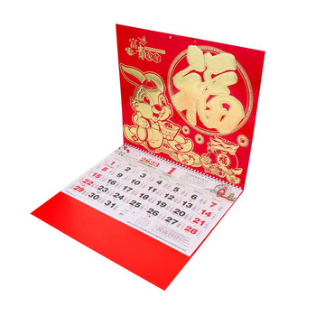 Висулка за стенен календар в китайски стил Година на заек Декоративен месечен календар за 2023 г
