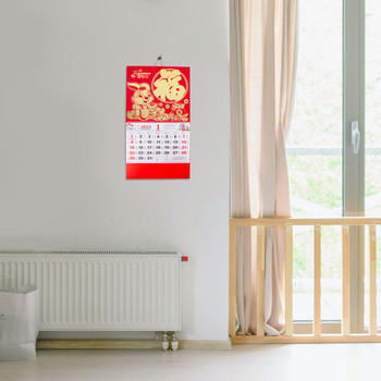 Κρεμαστό ημερολόγιο τοίχου κινέζικου στιλ Έτος κουνελιού ημερολόγιο διακοσμητικό Μηνιαίο ημερολόγιο 2023