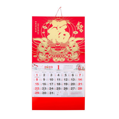 Ķīniešu stila sienas kalendāra kulons Zaķa gada kalendārs Dekoratīvs 2023. gada mēneša kalendārs