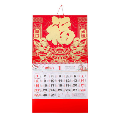 Ķīniešu stila sienas kalendāra kulons Zaķa gada kalendārs Dekoratīvs 2023. gada mēneša kalendārs