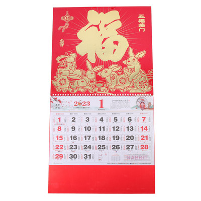 Ķīniešu stila sienas kalendāra kulons Zaķa gada kalendārs Dekoratīvs 2023. gada mēneša kalendārs