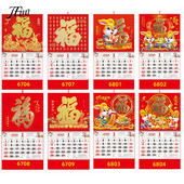 Ķīniešu sienas kalendārs 2023. gada Zaķa kalendārs Ķīniešu sarkanais bronzējošs kalendārs Mēness piekārtais kalendārs Fu