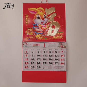 Китайски стенен календар 2023 година на заека Календар Китайски червен бронзиращ календар Лунен висящ календар Фу