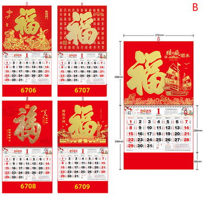 Ķīniešu sienas kalendārs 2023. gada Zaķa kalendārs Ķīniešu sarkanais bronzējošs kalendārs Mēness piekārtais kalendārs Fu