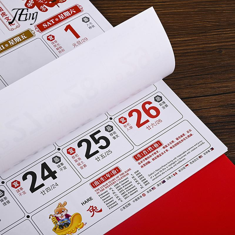 Ķīniešu sienas kalendārs 2023. gada Zaķa kalendārs Ķīniešu sarkanais bronzējošs kalendārs Mēness piekārtais kalendārs Fu