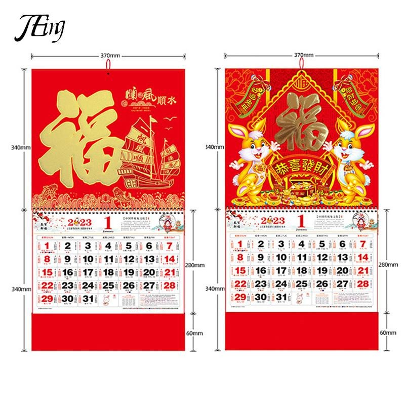 Ķīniešu sienas kalendārs 2023. gada Zaķa kalendārs Ķīniešu sarkanais bronzējošs kalendārs Mēness piekārtais kalendārs Fu