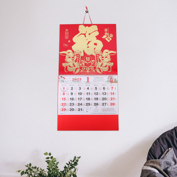 Стенен календар за домакинството за 2023 г. Календар с китайски традиционен дизайн Домашен календар за годината на заека