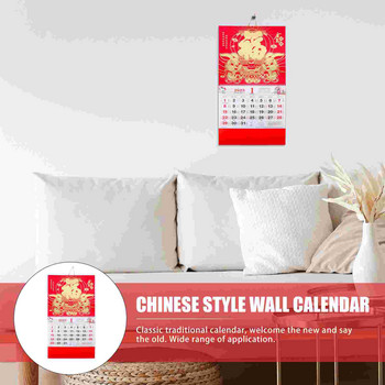 Стенен календар за домакинството за 2023 г. Календар с китайски традиционен дизайн Домашен календар за годината на заека