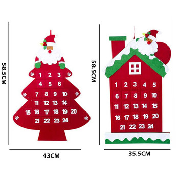 Christmas Advent Calendar Επαναχρησιμοποιήσιμα Ημερολόγια αντίστροφης μέτρησης 24 ημερών Χριστουγεννιάτικα εορταστικά ημερολόγια Δημιουργικό στολίδι τοίχου για το σπίτι
