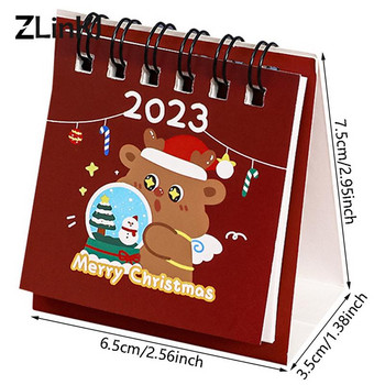 2023 Christmas Desk Calendar Standing Flip Αύγουστος 2022 έως Δεκέμβριος 2023 Desktop Calendar Cartoon Portable Mini Desktop Calendar