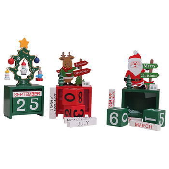 Καλά Χριστούγεννα Ξύλινο Ημερολόγιο Διακόσμηση Εμπορικού Κέντρου Ημερολόγιο Άγιος Βασίλης Χριστουγεννιάτικα δημιουργικά στολίδια για δώρα σπιτιού Πρωτοχρονιά 2023
