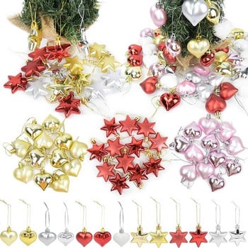 12 τμχ Heart Star Shape Christmas Ball Χριστουγεννιάτικο δέντρο πλαστικό κρεμαστό μενταγιόν Στολίδι Πρωτοχρονιάτικο πάρτι για το σπίτι Φεστιβάλ