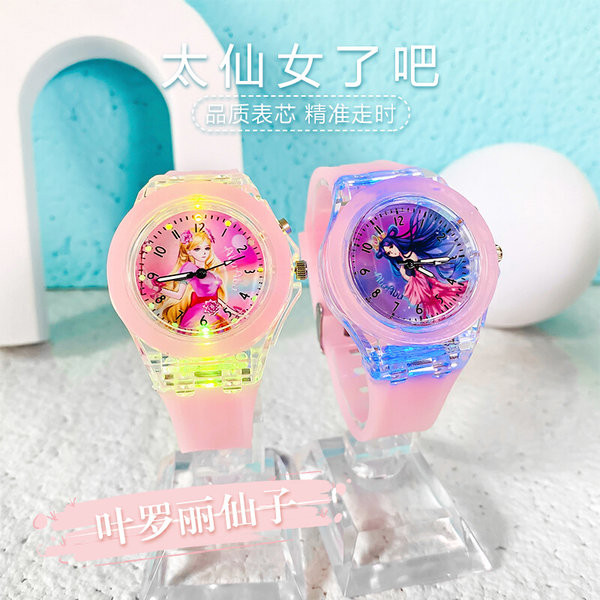 Детски спортен часовник