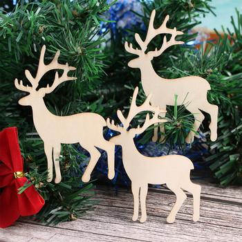 10 τμχ Καπλαμάδες κομμένα τάρανδος Φέτες για συνονθύλευμα DIY Διακόσμηση Χριστουγεννιάτικο Ξύλινο Διακοσμητικό χριστουγεννιάτικο δέντρο
