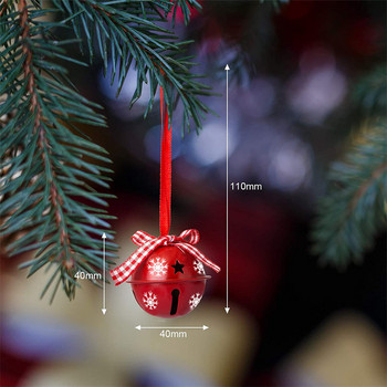12 ΤΕΜ. Χριστουγεννιάτικη διακόσμηση Χειροτεχνία Κουδούνια Στολίδια Κόκκινα Λευκά Μεταλλικά Αστέρια 50mm Καλά Χριστουγεννιάτικα Δέντρα Διακοσμητικά καμπάνες Πρωτοχρονιά 2023