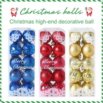 20 τεμ. Όμορφη χριστουγεννιάτικη μπάλα Ελαφρύ χριστουγεννιάτικο δέντρο χρώματος μπάλα επαναχρησιμοποιήσιμο Φεστιβάλ Στήριγμα Χριστουγεννιάτικο ντεκόρ για πάρτι