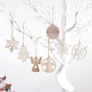 Πρωτοχρονιά 2023 Δώρα Διακοσμήσεις Χριστουγεννιάτικου Δέντρου Ξύλινα μενταγιόν Στολίδια Ξύλινα Χριστουγεννιάτικα Διακοσμητικά για το σπίτι