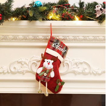 25x19cm Μικρές Χριστουγεννιάτικες Κάλτσες Προσωποποιημένο όνομα Χριστουγεννιάτικο Δώρο Τσάντα Χριστουγεννιάτικο Δέντρο Προσαρμοσμένο Παιδικό Δώρο Πρωτοχρονιάς 2023