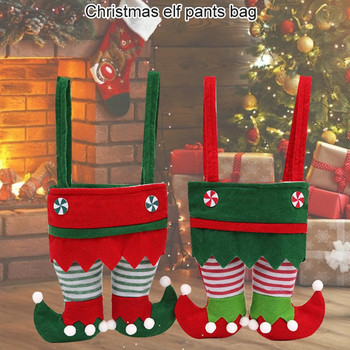 Χριστουγεννιάτικη κρεμαστή τσάντα Εκλεκτή κατασκευή Χριστουγεννιάτικη τσάντα καραμέλα Εύκολη πρόσβαση Διακοσμητικό χριστουγεννιάτικο παντελόνι ξωτικό για πάρτι Cola Wine τσάντα δώρου