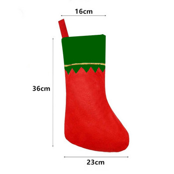 Χριστουγεννιάτικες κάλτσες 8 τεμ.