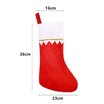 Χριστουγεννιάτικες κάλτσες 8 τεμ.