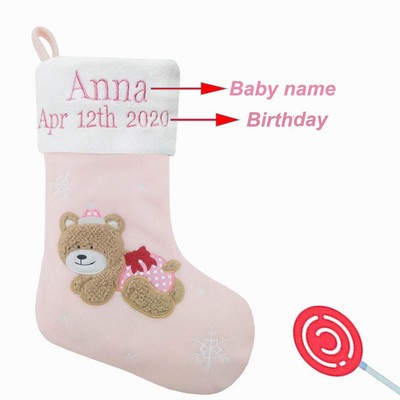 Персонализирани бебешки коледни чорапи с бродирано име и рожден ден с мече