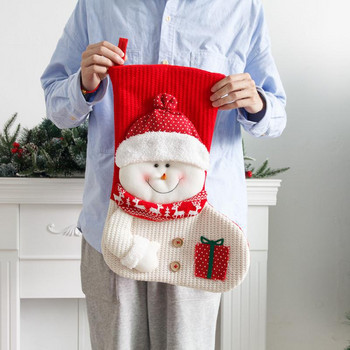 Μεγάλες χριστουγεννιάτικες κάλτσες διακοσμήσεις για το σπίτι Χριστουγεννιάτικα στολίδια Άγιος Βασίλης Νέα Χριστούγεννα 2022 Δώρο για Πρωτοχρονιάτικες κάλτσες