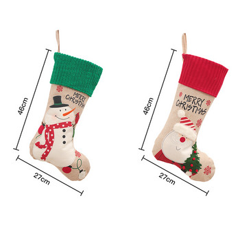 Χριστουγεννιάτικες κρεμαστές κάλτσες Άγιος Βασίλης Χιονάνθρωπος Άλκη Αρκούδα Καραμέλα Τσάντα Μήλου Χριστουγεννιάτικη διακόσμηση για το τζάκι στο σπίτι των γιορτών