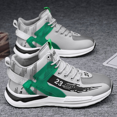 Aukšti sportiniai krepšinio bateliai