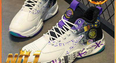 Мъжки баскетболни маратонки с подплата